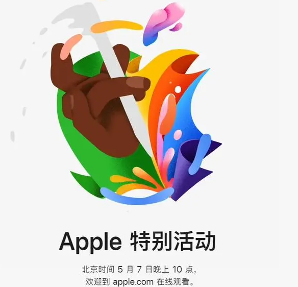 坦洲镇坦洲镇ipad维修服务点分享新款iPad Pro和iPad Air要来了