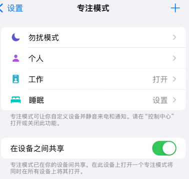 坦洲镇iPhone维修服务分享可在指定位置自动切换锁屏墙纸 