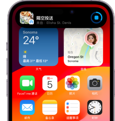 坦洲镇apple维修服务分享两台iPhone靠近即可共享照片和视频