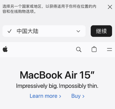 坦洲镇apple授权维修如何将Safari浏览器中网页添加到桌面