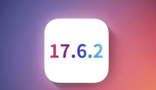 坦洲镇苹果维修店铺分析iOS 17.6.2即将发布 