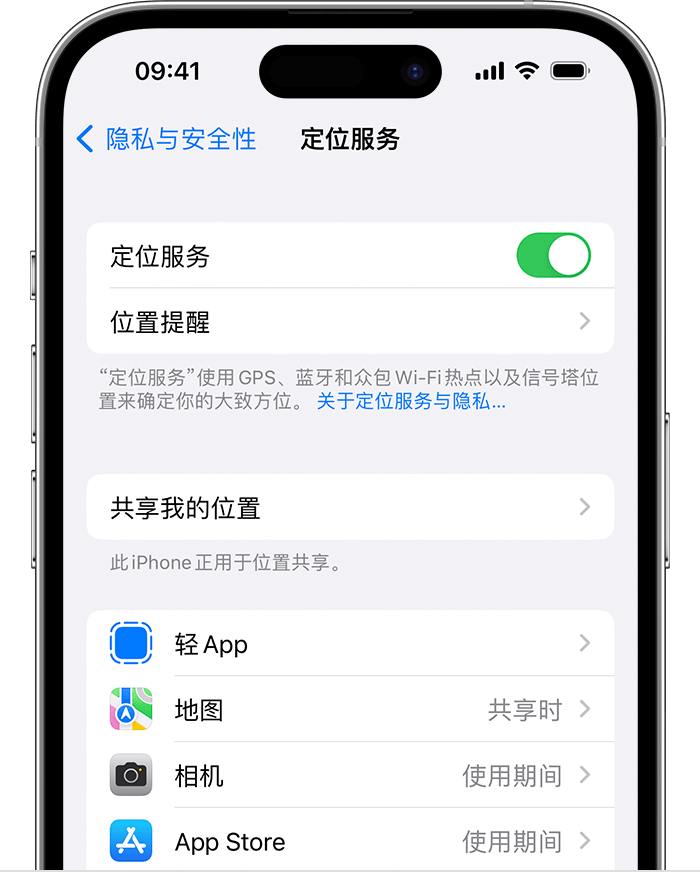 坦洲镇苹果维修网点分享如何在iPhone上阻止个性化广告投放 