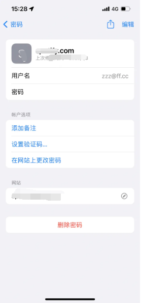 坦洲镇苹果14服务点分享iPhone14忘记APP密码快速找回方法 