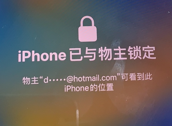 坦洲镇苹果维修分享iPhone登录别人的ID被远程锁了怎么办? 