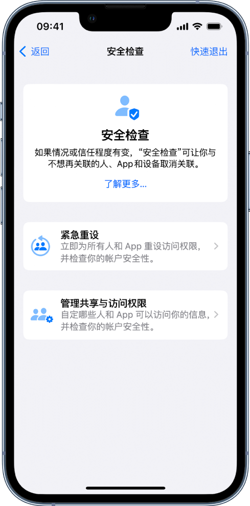 坦洲镇苹果手机维修分享iPhone小技巧:使用