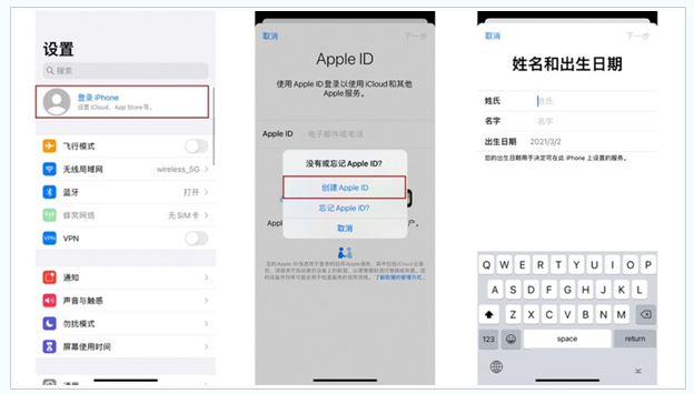 坦洲镇苹果维修网点分享:Apple ID有什么用?新手如何注册iPhone14 ID? 