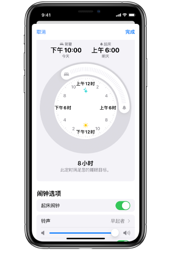 坦洲镇苹果14维修分享：iPhone14如何添加多个睡眠闹钟？ 