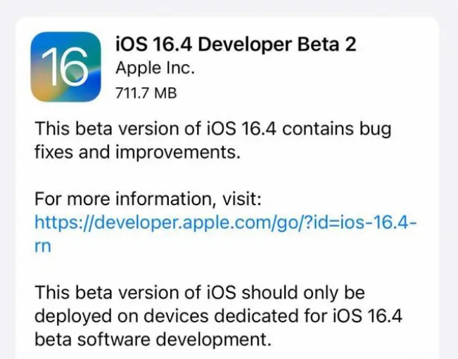 坦洲镇苹果手机维修分享：iOS16.4 Beta2升级建议 