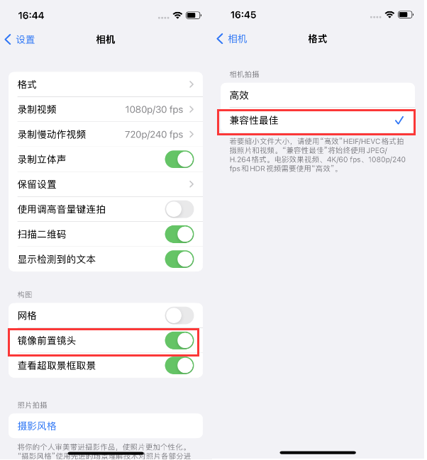 坦洲镇苹果14维修分享iPhone14到手后要做的设置 