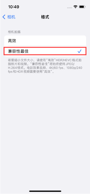 坦洲镇苹果14维修店分享iPhone14相机拍照不清晰，照片发黄怎么办 