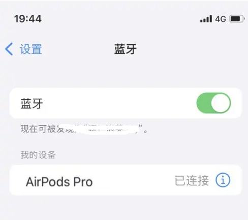 坦洲镇苹果维修网点分享AirPods Pro连接设备方法教程 