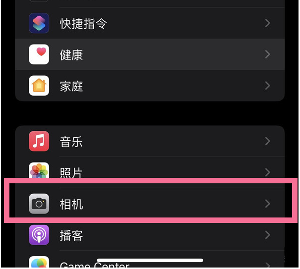 坦洲镇苹果14维修分享iPhone 14在截屏中选择文本的方法 