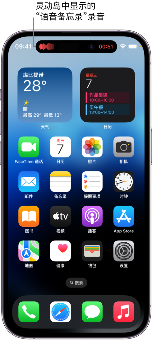 坦洲镇苹果14维修分享在 iPhone 14 Pro 机型中查看灵动岛活动和进行操作 