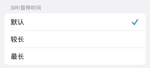 坦洲镇苹果维修分享iOS 16上隐藏的Siri的四种新用法 