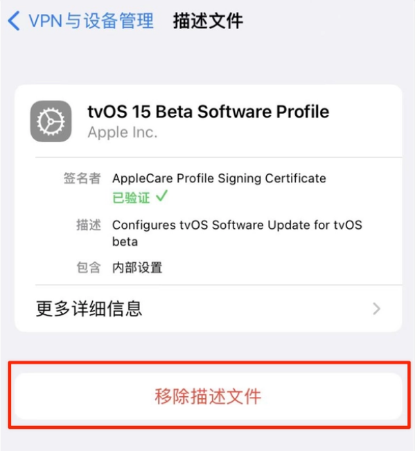 坦洲镇苹果手机维修分享iOS 15.7.1 正式版适合养老吗 