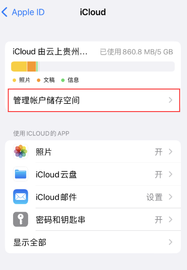 坦洲镇苹果手机维修分享iPhone 用户福利 