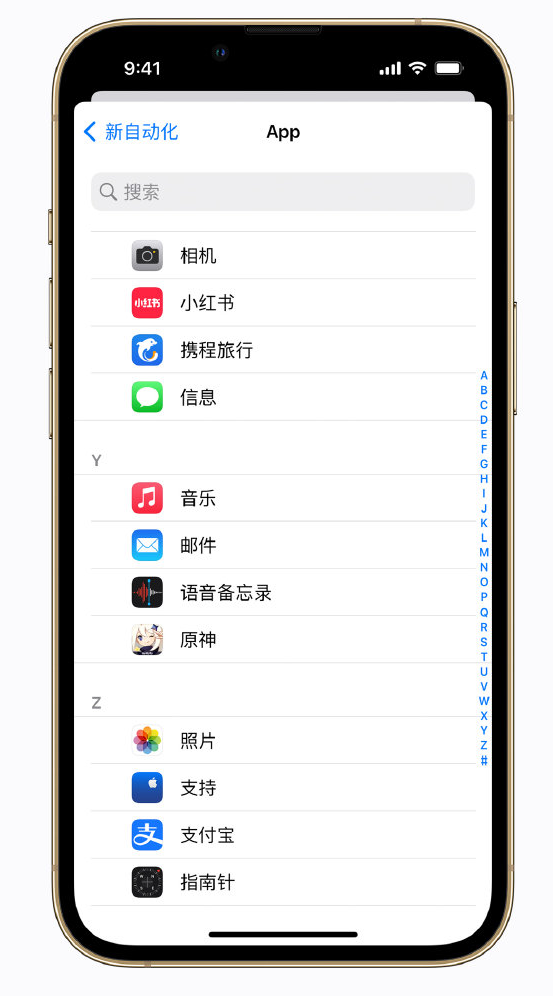 坦洲镇苹果手机维修分享iPhone 实用小技巧 