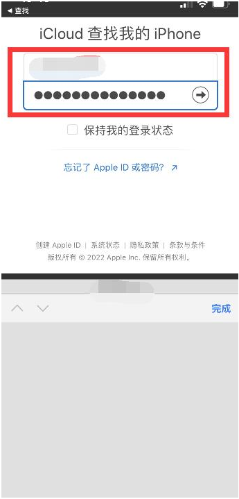 坦洲镇苹果13维修分享丢失的iPhone13关机后可以查看定位吗 