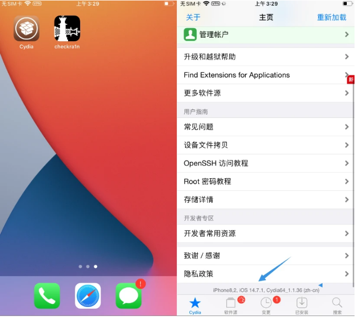 坦洲镇苹果手机维修分享iOS 14.7.1正式版支持 checkra1n 越狱吗 