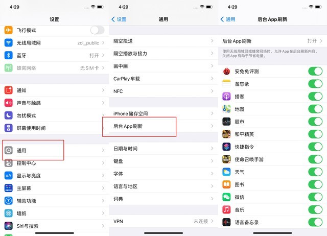 坦洲镇苹果手机维修分享苹果 iPhone 12 的省电小技巧 