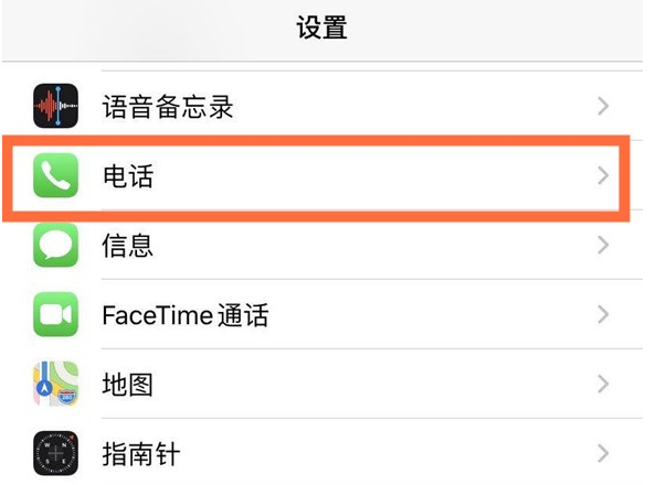 坦洲镇苹果手机维修分享iPhone12如何设置来电小窗口 