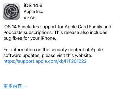 坦洲镇苹果手机维修分享iPhone5能升级iOS 14.6 RC版吗 