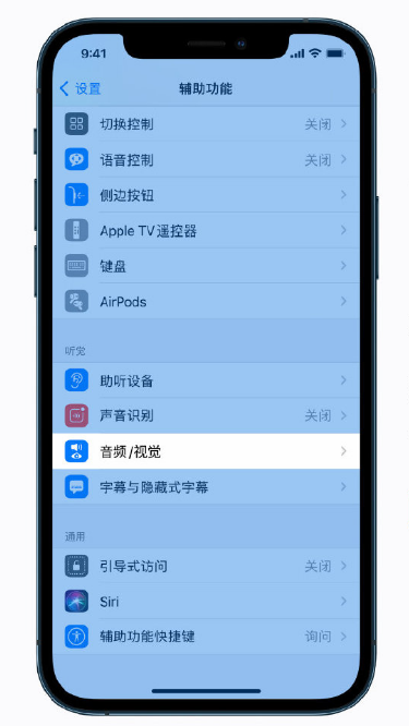 坦洲镇苹果手机维修分享iPhone 12 小技巧 