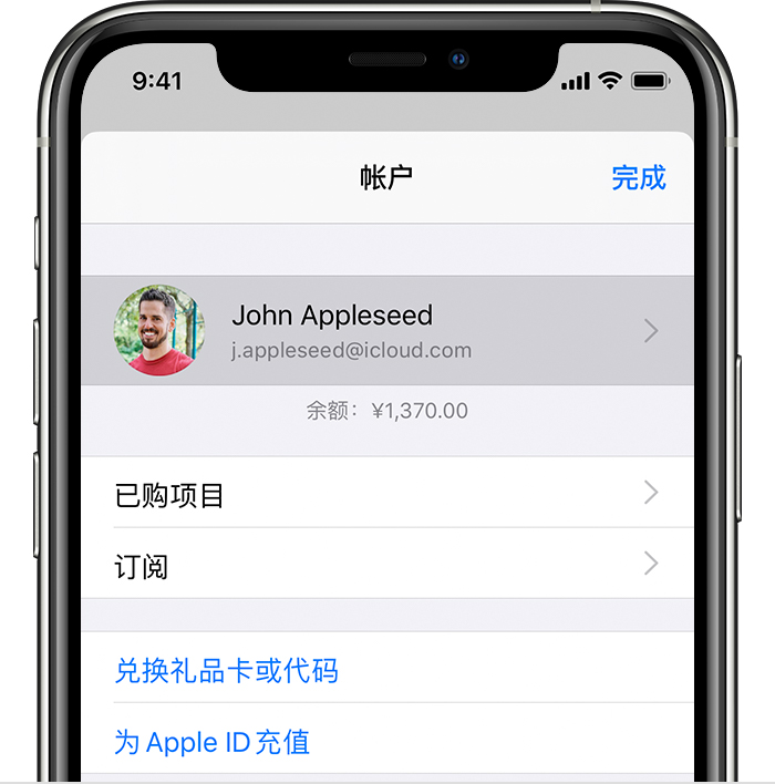 坦洲镇苹果手机维修分享iPhone 12 如何隐藏 App Store 已购项目 
