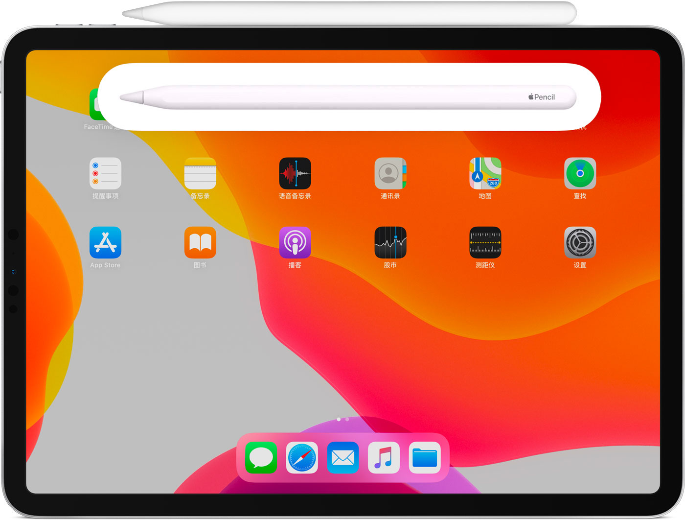 坦洲镇苹果手机维修分享iPad Pro 如何与 Apple Pencil 配对连接 