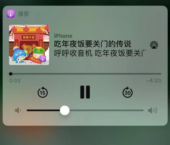 坦洲镇苹果手机维修分享让 Siri 陪你过春节 