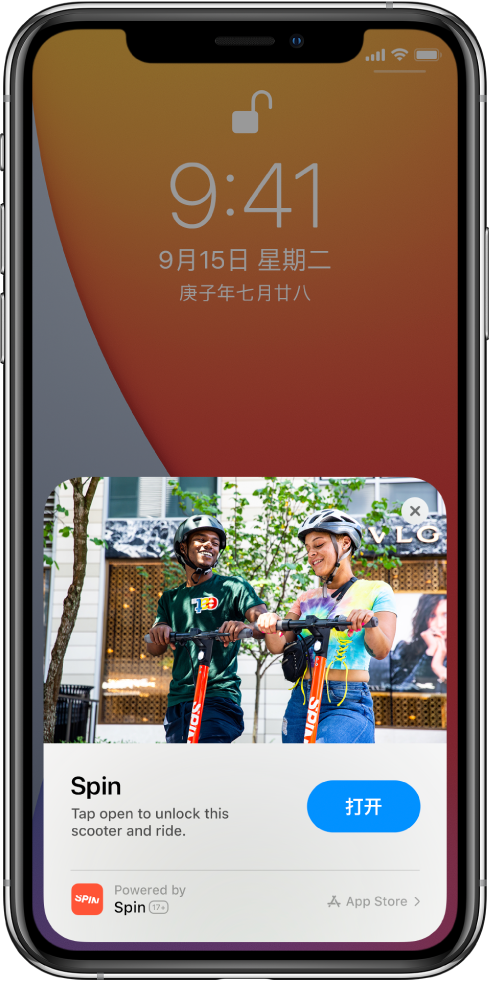 坦洲镇苹果手机维修分享升级 iOS 14 之后，如何在 iPhone 上使用“轻 App” 