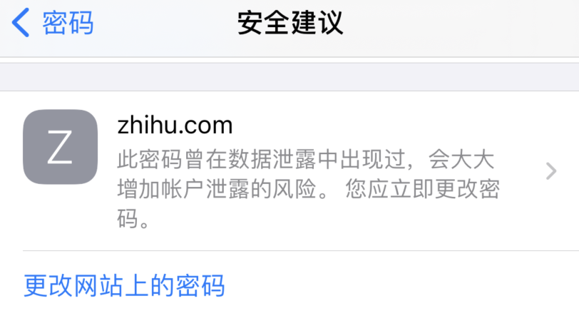 坦洲镇苹果手机维修分享iOS 14 小技巧 