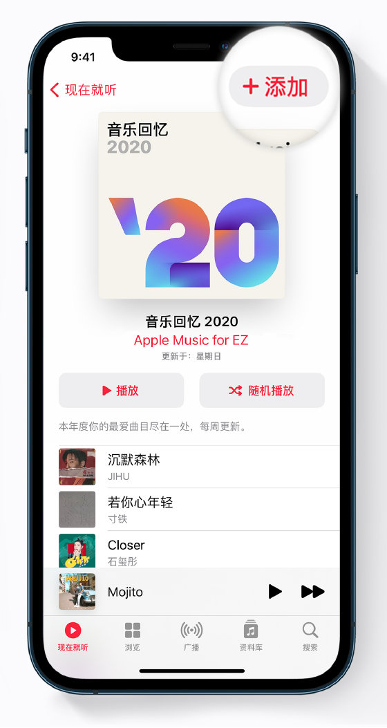 坦洲镇苹果手机维修分享如何在 Apple Music 中查看过去一年听的歌 