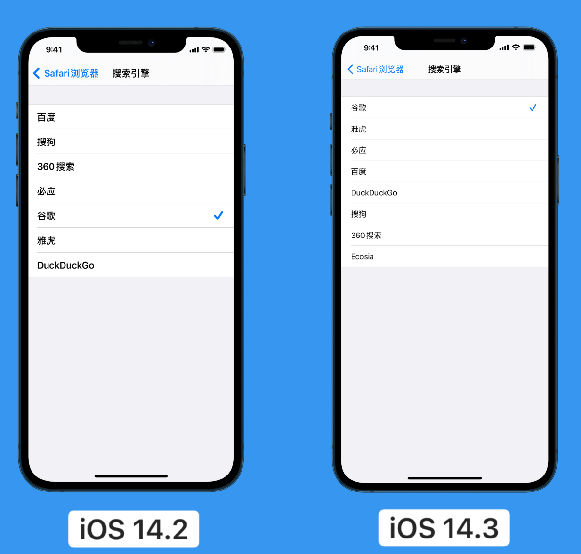 坦洲镇苹果手机维修分享iOS 14 小技巧 
