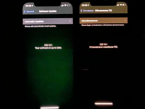 坦洲镇苹果手机维修分享iPhone12问题汇总 