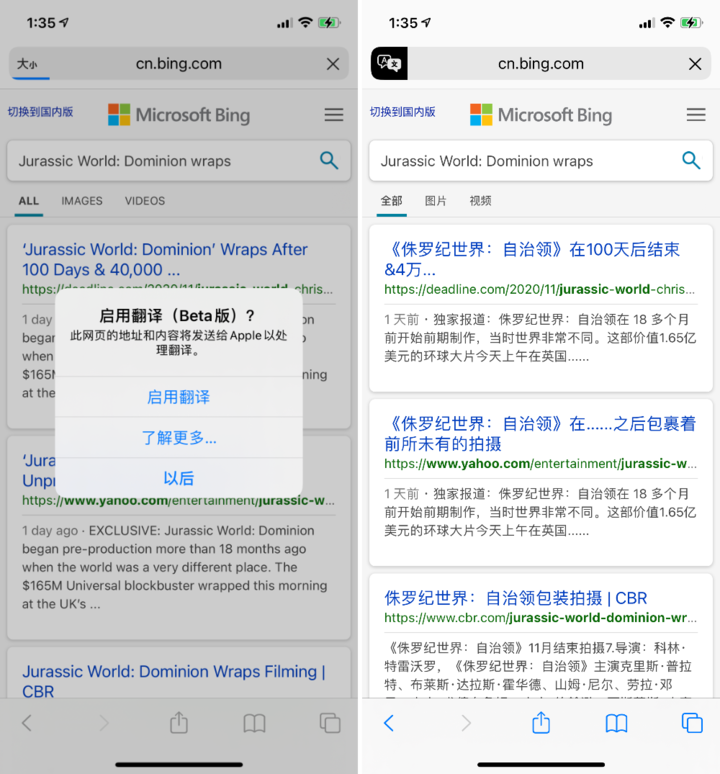 坦洲镇苹果手机维修分享iOS 14.2 教程 