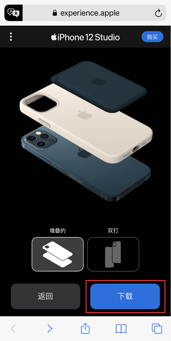 坦洲镇苹果手机维修分享选购 iPhone 12 必备 